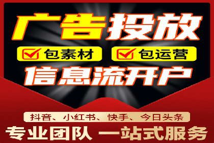 sem托管服务案例：如何实现广告投放效果最大化