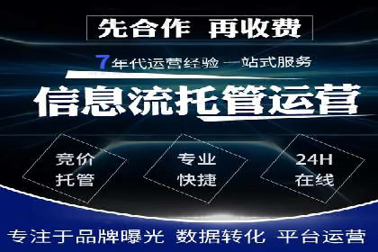 某企业搜索开户返点策略的成效分析