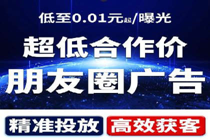 竞价广告案例分析：跨媒体广告投放策略