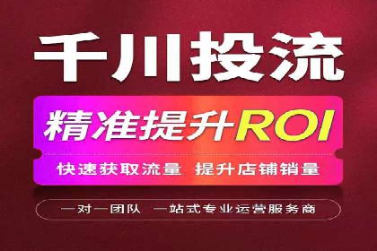 移动端信息流广告的精准定位与投放策略——以某公司为例